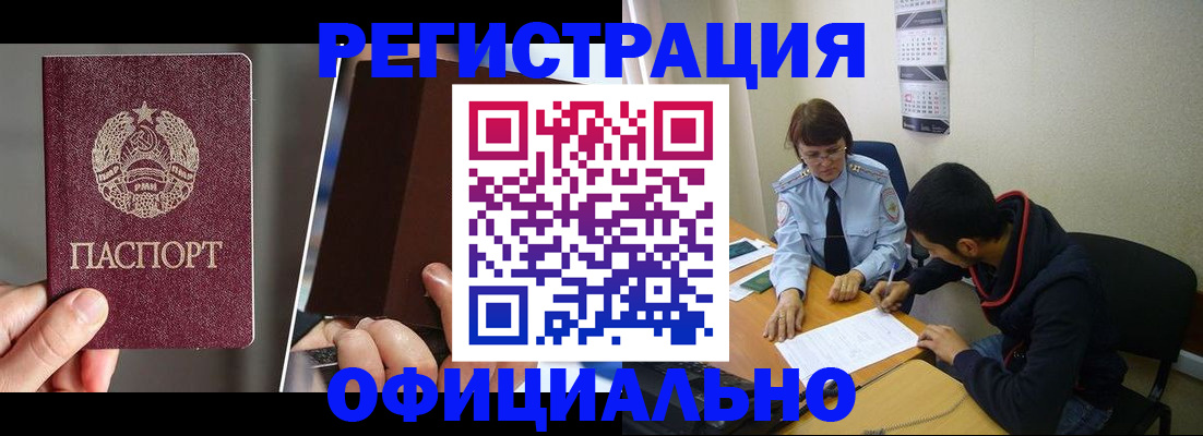 пропишу в квартире в Хабаровске